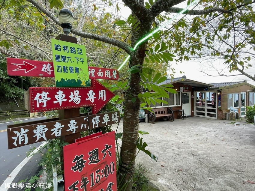 坐流籠下來的香噴噴烤雞｜拉拉山【光明休閒農場】馬告磚窯雞