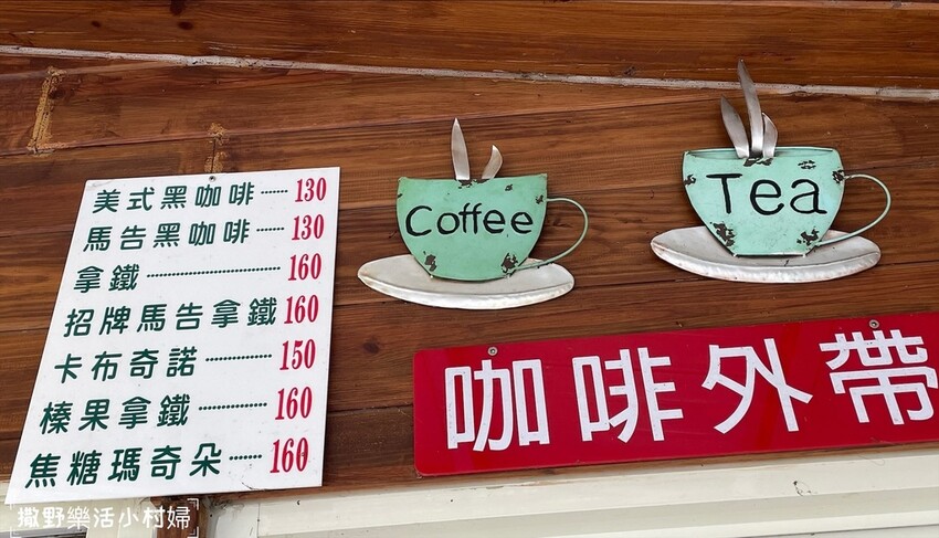 坐流籠下來的香噴噴烤雞｜拉拉山【光明休閒農場】馬告磚窯雞