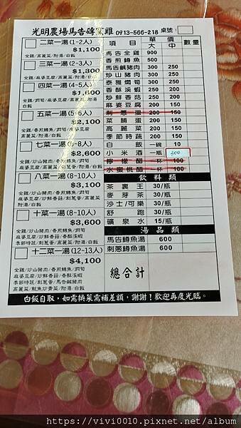 IMG_20220213_111424.jpg IMG_20220213_111424.jpg