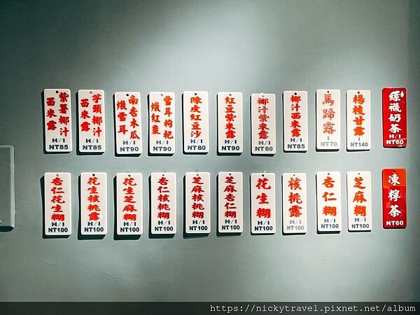 高雄美食 ◎ 鹽埕區-九記 鹽埕食糖水