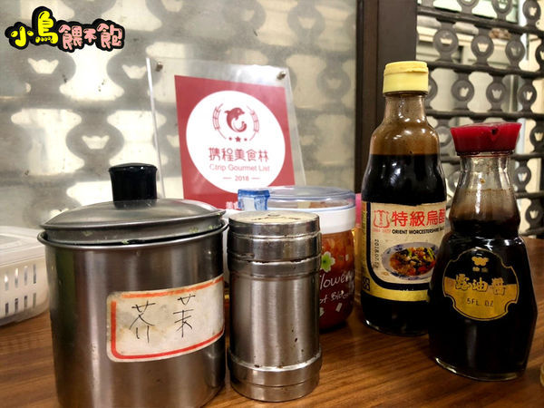 高雄鹽埕在地人的早午餐《老蔡虱目魚粥》瀨南街傳統美食，六十六年老店