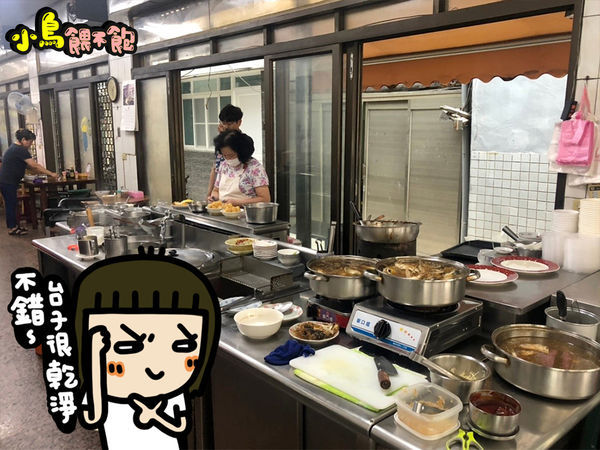 高雄鹽埕在地人的早午餐《老蔡虱目魚粥》瀨南街傳統美食，六十六年老店