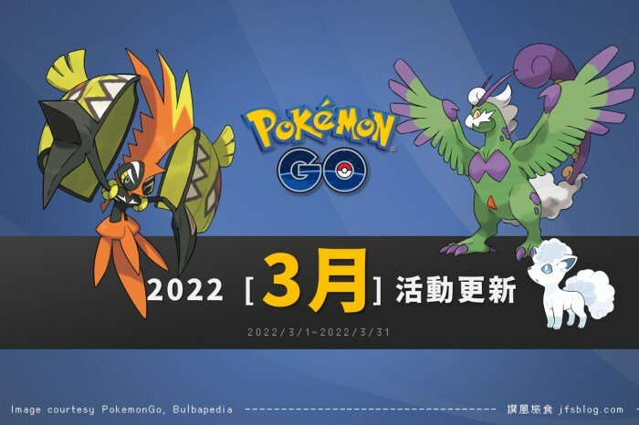 新北/新店甜在心糖水鋪,大豐路手工豆花芋圓吃得出來