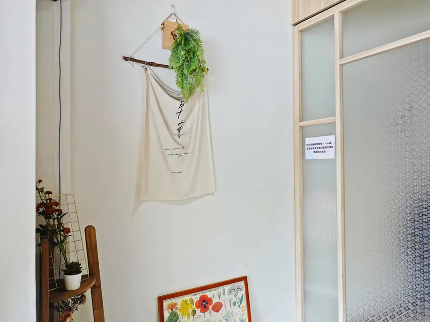 新北永和「走花路早餐」感受花路祝福的美味早晨，頂溪捷運周邊韓式特色早餐店。