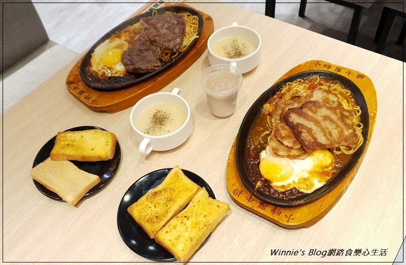 小時厚牛排-林口店(林口長庚附近美食+機捷長庚醫院站美食+飲料冰品點心吐司無限暢飲) 12.jpg