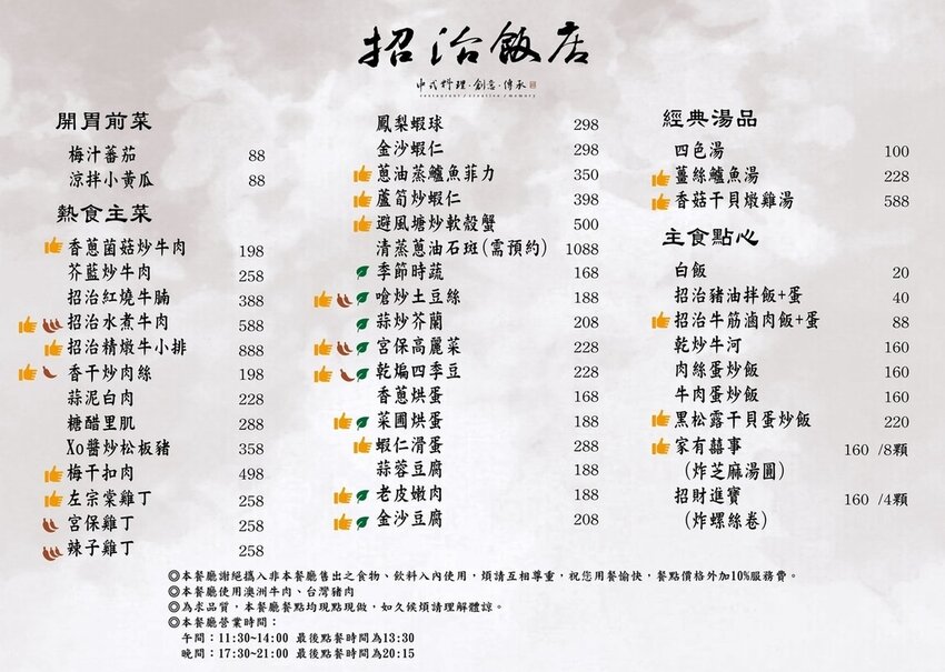 274356629_171042271916274_5815609514007414260_n.jpg 274356629_171042271916274_5815609514007414260_n.jpg