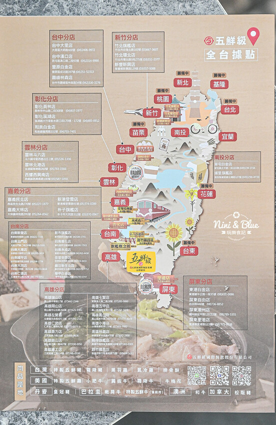 推薦海陸鍋+17盎司肉片,還有白飯、飲料吃到飽、兒童遊戲室-妮妮布魯