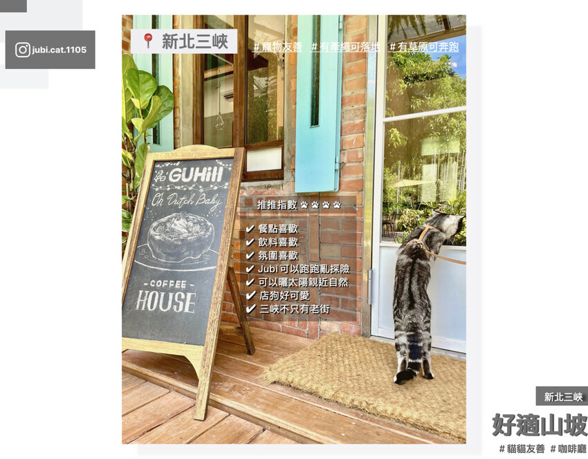 4potato_好適山坡.018.jpeg 4potato_好適山坡.018.jpeg