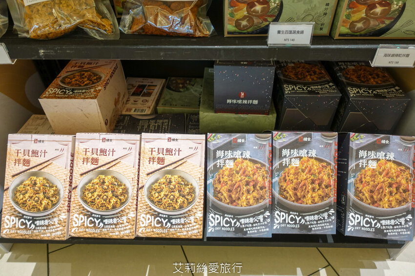 內湖美食 一個人也能吃麻辣鍋 香麻夠味 湯頭順口可以直接喝 緒食一鍋小麻辣 青花滷 CITYLINK美食 - 艾莉絲愛旅行