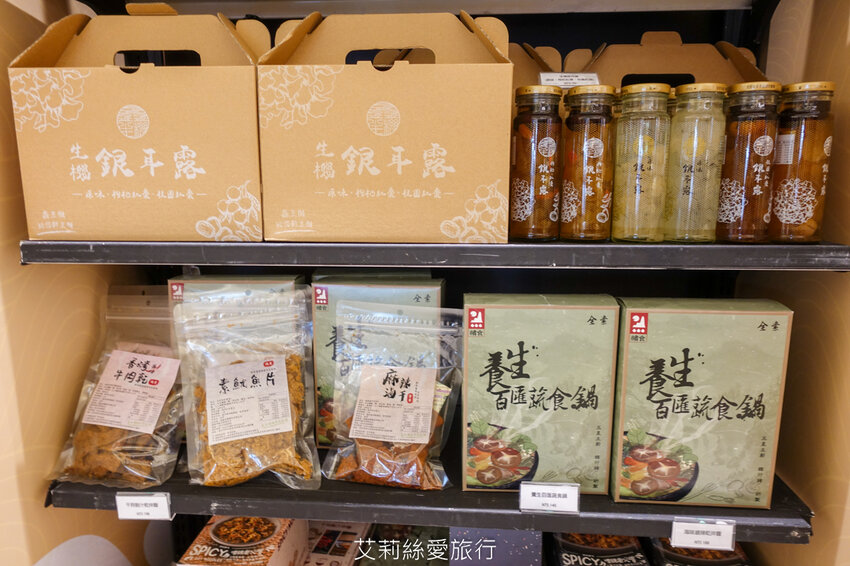 內湖美食 一個人也能吃麻辣鍋 香麻夠味 湯頭順口可以直接喝 緒食一鍋小麻辣 青花滷 CITYLINK美食 - 艾莉絲愛旅行