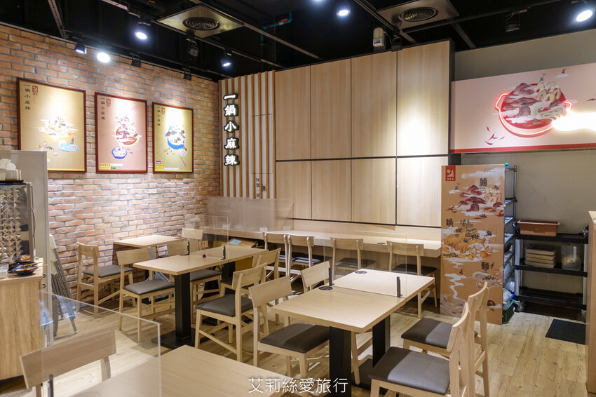 內湖美食 一個人也能吃麻辣鍋 香麻夠味 湯頭順口可以直接喝 緒食一鍋小麻辣 青花滷 CITYLINK美食 - 艾莉絲愛旅行