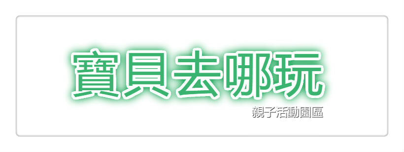 內湖美食 一個人也能吃麻辣鍋 香麻夠味 湯頭順口可以直接喝 緒食一鍋小麻辣 青花滷 CITYLINK美食 - 艾莉絲愛旅行