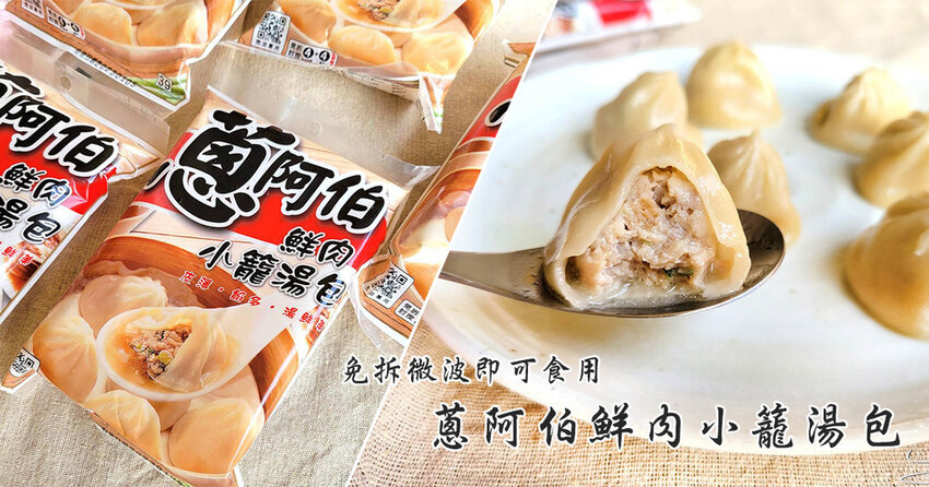 【西門町美食推薦】ZOO BISTRO 滷餐小酒館 ➤ 動物園餐酒館，超好吃控肉飯，完美下酒菜滷味餐盤，再來杯華燈