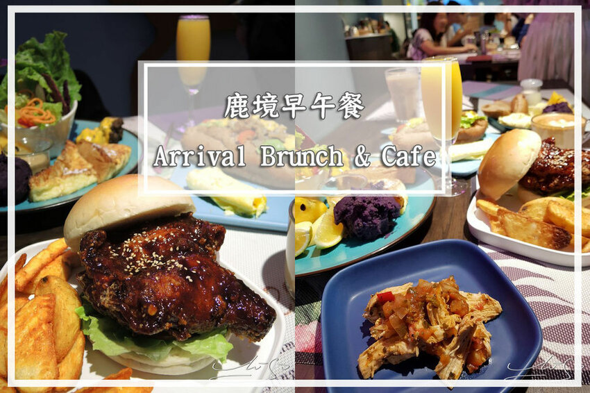 【西門町美食推薦】ZOO BISTRO 滷餐小酒館 ➤ 動物園餐酒館，超好吃控肉飯，完美下酒菜滷味餐盤，再來杯華燈
