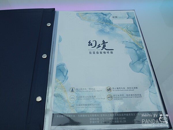 幻境 Fantasy Cafe 裝置藝術咖啡廳 (23)