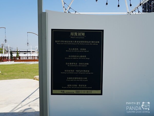 幻境 Fantasy Cafe 裝置藝術咖啡廳 (10)