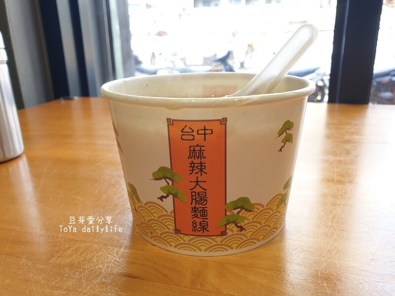 台中麻辣大腸麵線｜SOGO附近美味的平價小吃 🌱豆芽愛吃在台中