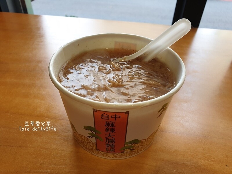 台中麻辣大腸麵線｜SOGO附近美味的平價小吃 🌱豆芽愛吃在台中