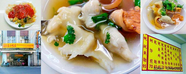 (北投芝山站周邊美食)「莊添喜小吃店」(Oyster omelette ,pork meat & squid soup store), Taipei, Taiwan, SJKen, Mar 12, 2022.