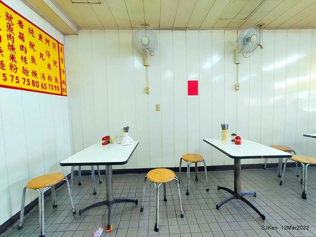 (北投芝山站周邊美食)「莊添喜小吃店」(Oyster omelette ,pork meat & squid soup store), Taipei, Taiwan, SJKen, Mar 12, 2022.