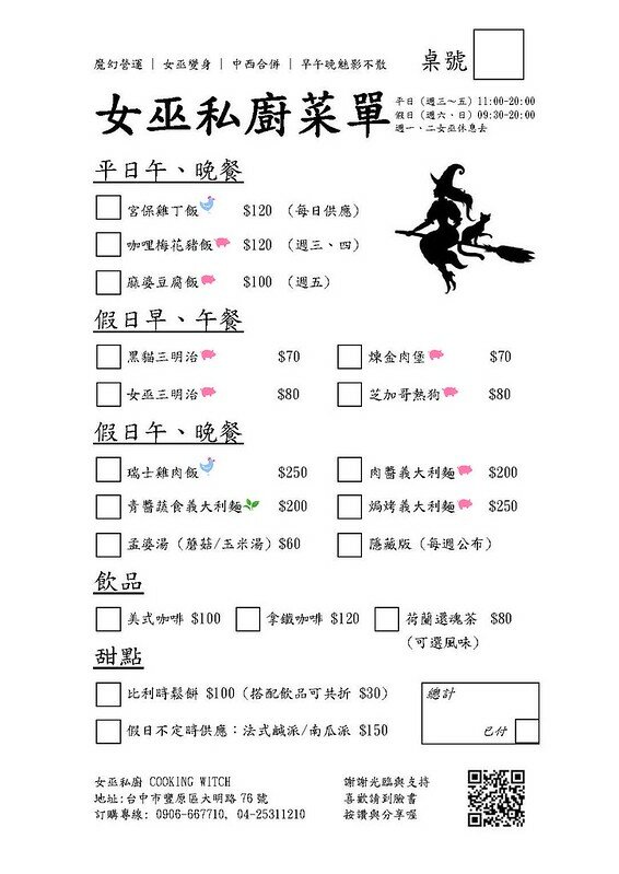 270371591_1864938603709770_9098129587719311558_n