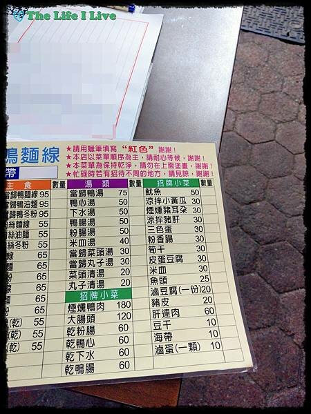 燕玉當歸鴨麵線006.jpg 燕玉當歸鴨麵線006.jpg