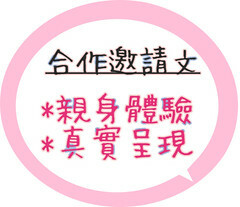 台北一位難求頂級鐵板燒插旗林口 ll 網路溫度計冠軍,老饕活龍蝦三吃、A5和牛、生食級干貝14品豪華料理,20