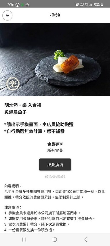 台北一位難求頂級鐵板燒插旗林口 ll 網路溫度計冠軍,老饕活龍蝦三吃、A5和牛、生食級干貝14品豪華料理,20