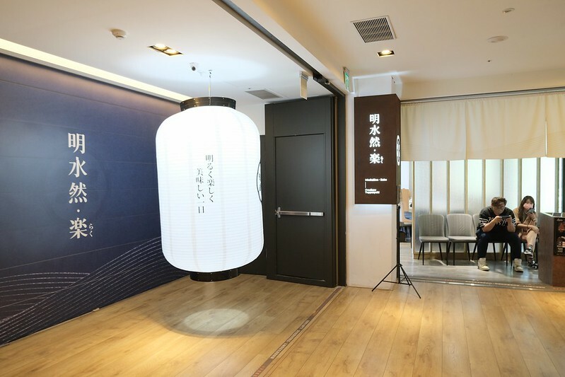 明水然・樂 林口昕境店4 明水然・樂 林口昕境店4