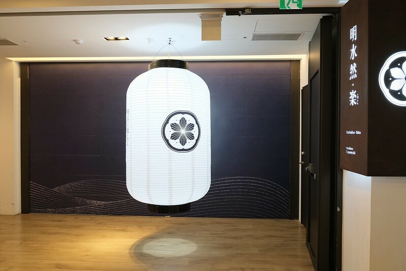 明水然・樂 林口昕境店5 明水然・樂 林口昕境店5