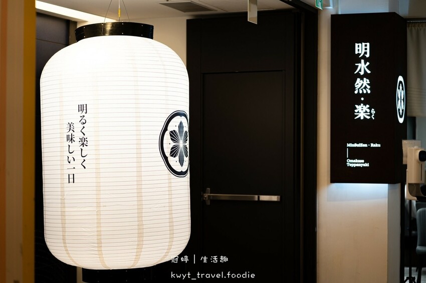 LINE_ALBUM_林口美食餐廳推薦-明水然樂林口昕境店-林口無菜單料理推薦-林口海鮮餐廳推薦-_54.jpg LINE_ALBUM_林口美食餐廳推薦-明水然樂林口昕境店-林口無菜單料理推薦-林口海鮮餐廳推薦-_54.jpg