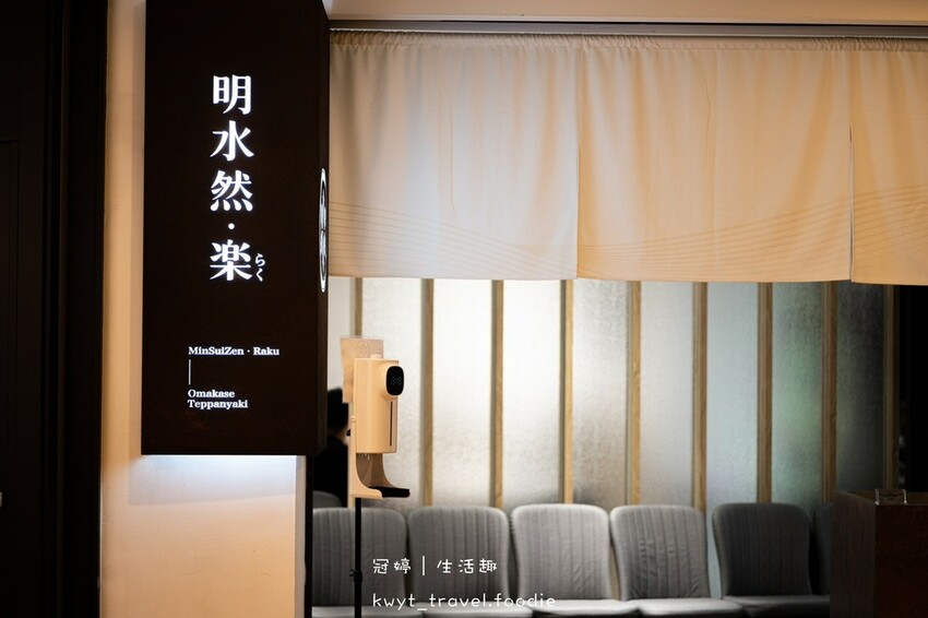 LINE_ALBUM_林口美食餐廳推薦-明水然樂林口昕境店-林口無菜單料理推薦-林口海鮮餐廳推薦-_53.jpg LINE_ALBUM_林口美食餐廳推薦-明水然樂林口昕境店-林口無菜單料理推薦-林口海鮮餐廳推薦-_53.jpg