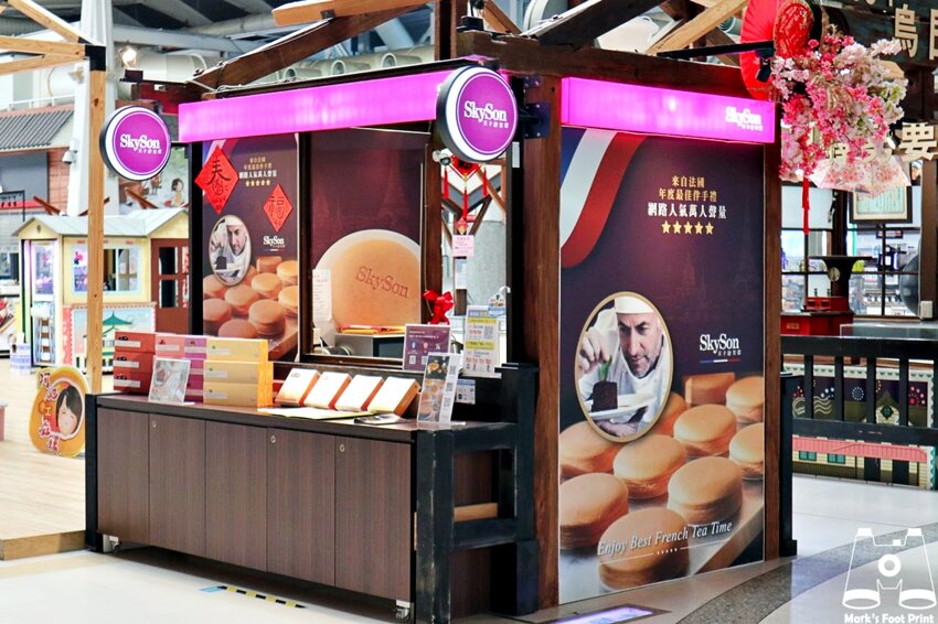 Skyson天子舒芙蕾新烏日車站門市｜入口即化的法式甜點，獨創三種吃法超神奇 - 馬克的足跡