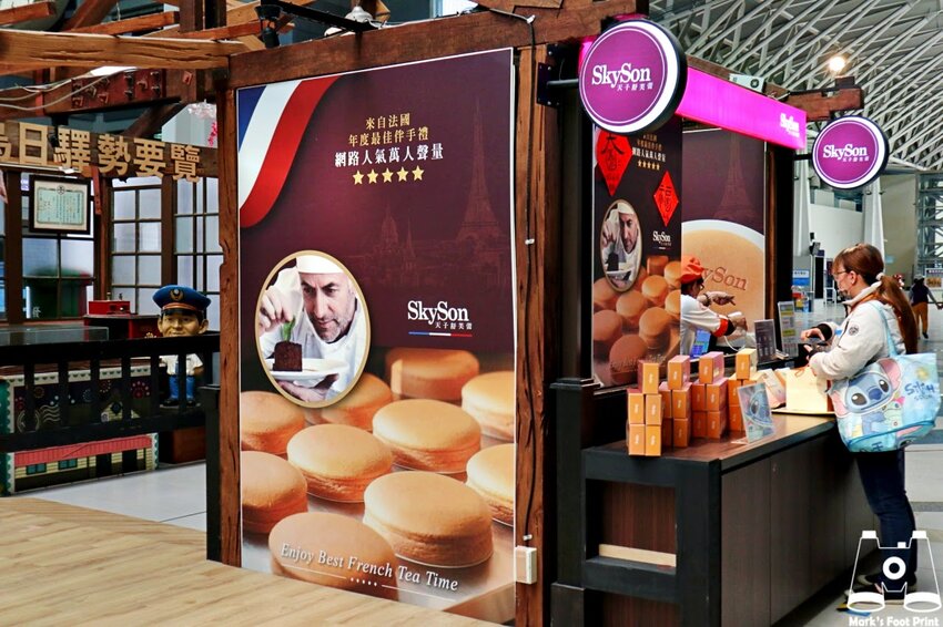 Skyson天子舒芙蕾新烏日車站門市｜入口即化的法式甜點，獨創三種吃法超神奇 - 馬克的足跡