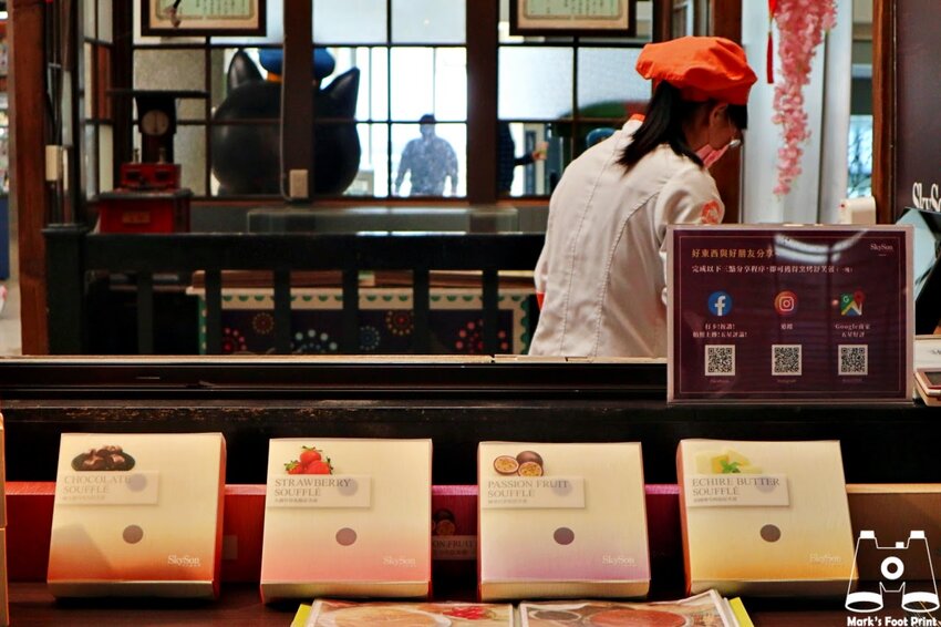 Skyson天子舒芙蕾新烏日車站門市｜入口即化的法式甜點，獨創三種吃法超神奇 - 馬克的足跡