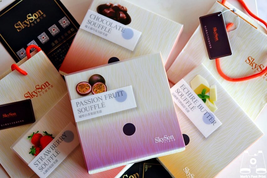 Skyson天子舒芙蕾新烏日車站門市｜入口即化的法式甜點，獨創三種吃法超神奇 - 馬克的足跡