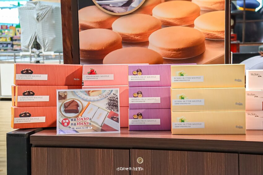 天子舒芙蕾 | 每日限量新鮮現做，可以外帶的法式舒芙蕾！ (台鐵新烏日店)