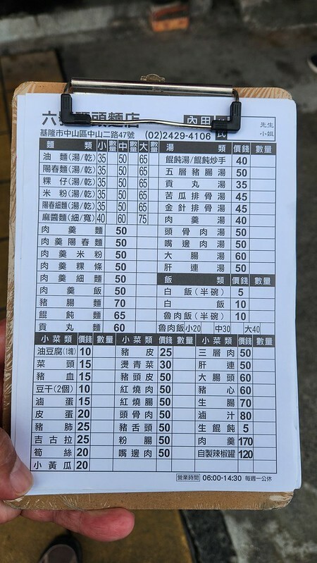 20241020_130842 20241020_130842