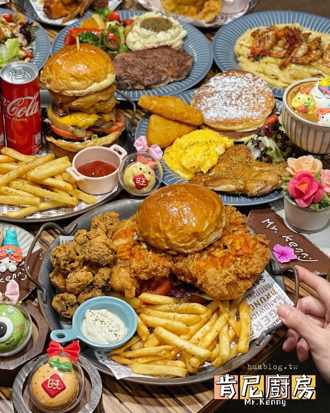 新竹竹北平價大份量早午餐推薦『Mr.Kenny 肯尼廚房』，比臉大雞排漢堡、雙手握不住的牛肉漢堡，還有各式可愛精緻的手作甜點！ - 阿華田的美食日記