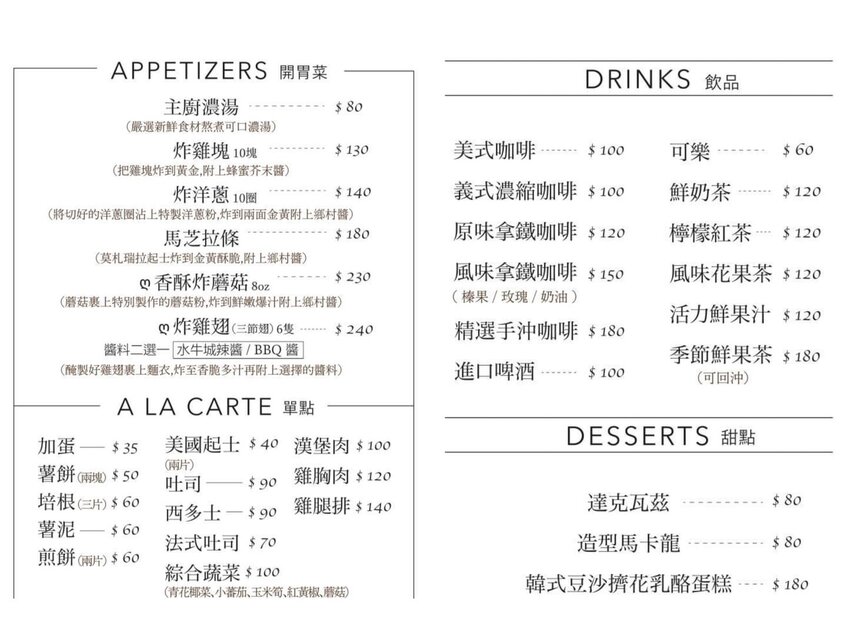 新竹竹北平價大份量早午餐推薦『Mr.Kenny 肯尼廚房』，比臉大雞排漢堡、雙手握不住的牛肉漢堡，還有各式可愛精緻的手作甜點！ - 阿華田的美食日記