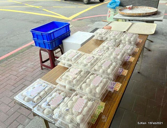 「土城首席天然酵母烘焙元宵」(sesame & peanuts tangyuan store), Taipei, Taiwan, SJKen, Feb 15, 2022.