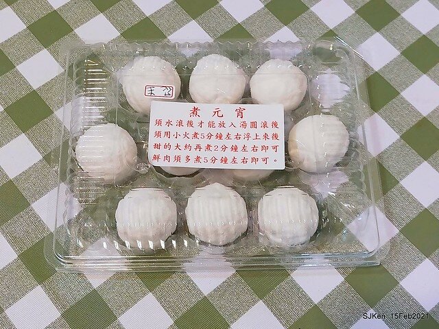 「土城首席天然酵母烘焙元宵」(sesame & peanuts tangyuan store), Taipei, Taiwan, SJKen, Feb 15, 2022.