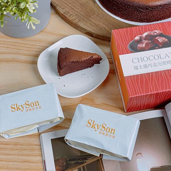 新北 汐止區 天子舒芙蕾-汐科遠雄 甜點 伴手禮 6.jpeg