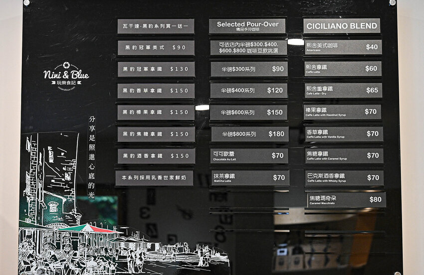 濾掛咖啡專門店，超過30種風味濾掛咖啡可試飲