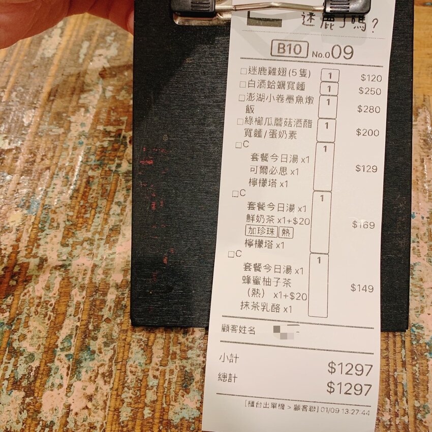 迷鹿了嗎?|基隆海洋廣場|連小孩都愛的超好吃墨魚燉飯、迷鹿雞翅