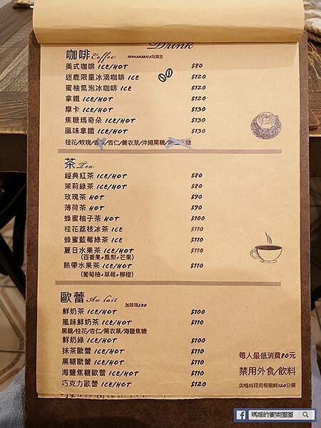 基隆市仁愛區基隆義式料理【迷鹿了嗎】義大利麵、燉飯、甜點皆有水準/基隆義大利麵