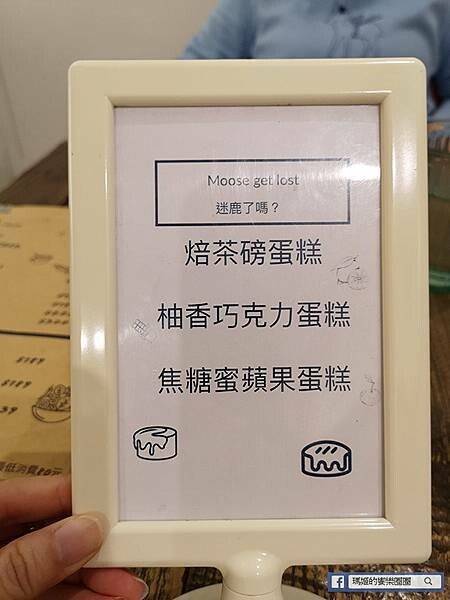 基隆市仁愛區基隆義式料理【迷鹿了嗎】義大利麵、燉飯、甜點皆有水準/基隆義大利麵