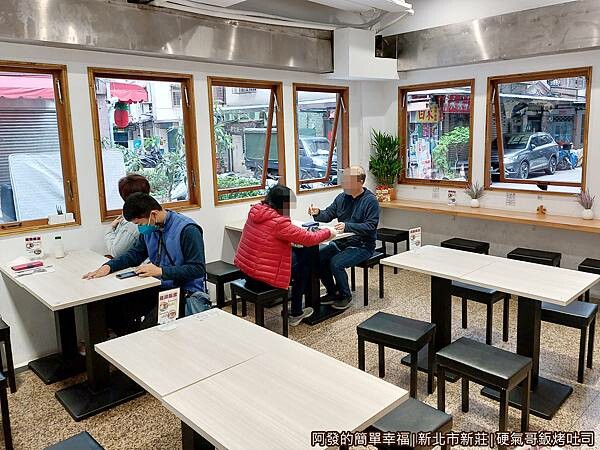 硬氣哥鈑烤吐司03-用餐環境.jpg