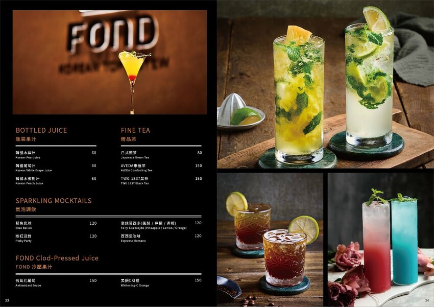 台中市西區FOND 訪韓國傳統豆腐鍋|台中最潮韓式料理,網美夜店風,好吃又好拍,五月底前完成活動享調酒買一送一