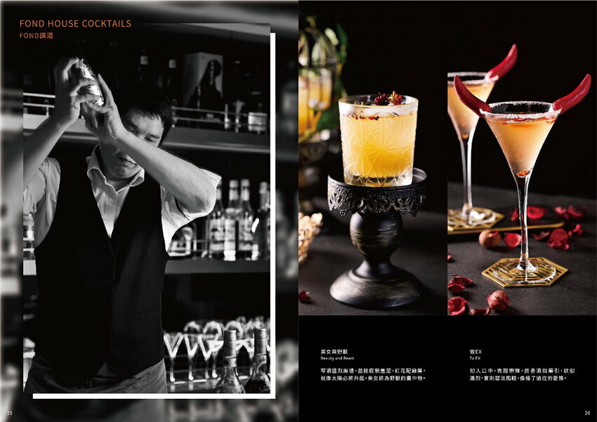 台中市西區FOND 訪韓國傳統豆腐鍋|台中最潮韓式料理,網美夜店風,好吃又好拍,五月底前完成活動享調酒買一送一